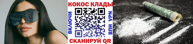 Купить наркотики Называевск Cocaine  Амфетамин  A-PVP  Бошки Шишки  Гашиш  МЕФ 