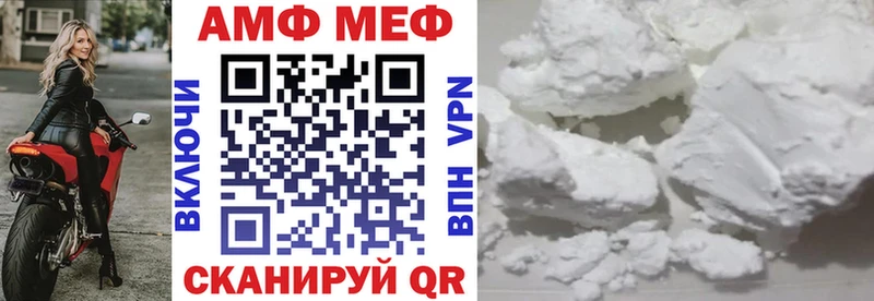 АМФЕТАМИН 97% Называевск