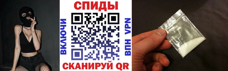 Амфетамин VHQ  нарко площадка телеграм  Называевск  купить наркоту 