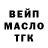 ТГК THC oil Terico Adamson