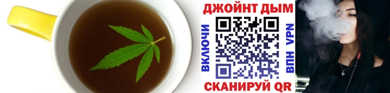 Еда ТГК марихуана Называевск