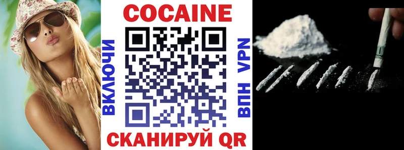 сколько стоит  Называевск  Cocaine Боливия 