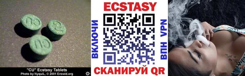 MEGA как войти  Называевск  ЭКСТАЗИ XTC 