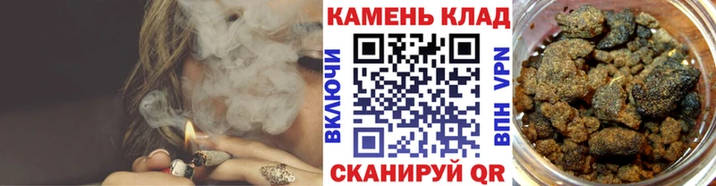 ГАШ индика сатива Называевск