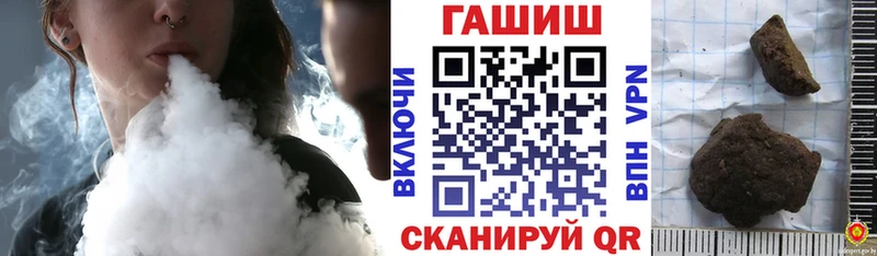 ГАШ Premium  Называевск 