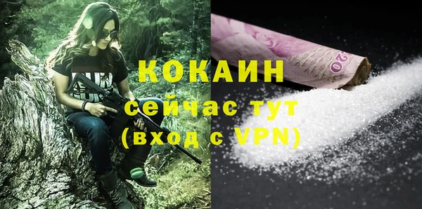 мяу мяу мука Богородицк
