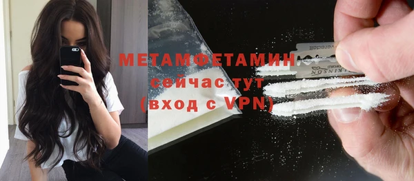 мескалин Богородск