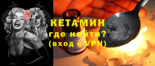 прущая мука Бугульма