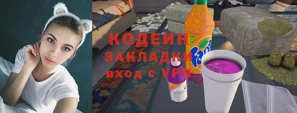 мескалин Богородск