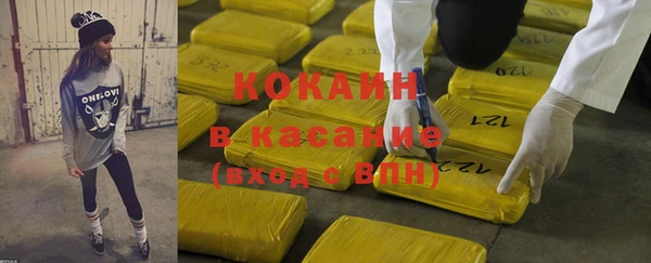 мяу мяу мука Богородицк