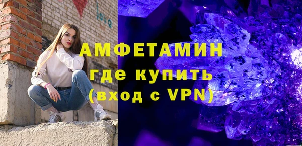 мяу мяу кристалл Бородино