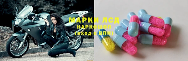 мескалин Богородск