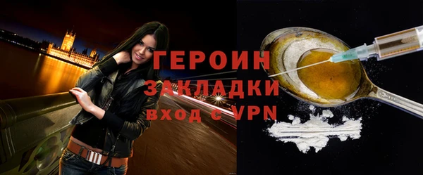 мяу мяу мука Богородицк