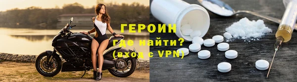 мяу мяу мука Богородицк