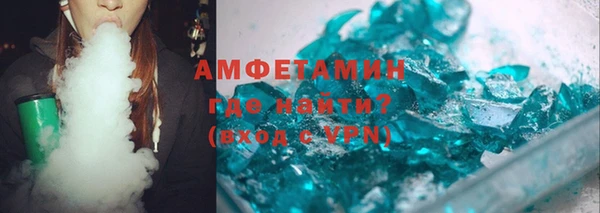 меф VHQ Бронницы