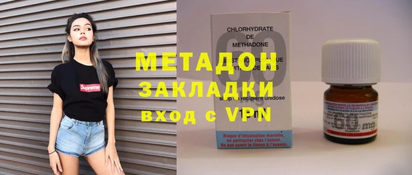 мяу мяу мука Богородицк