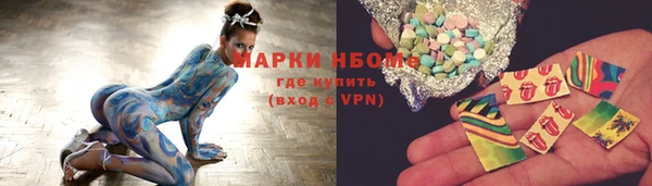 мяу мяу кристалл Бородино
