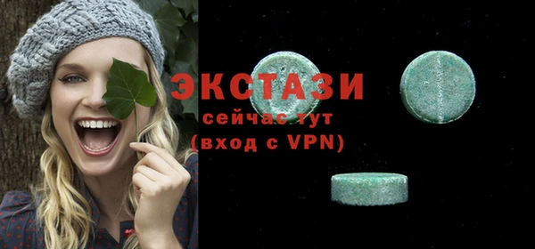 мескалин Богородск