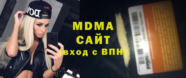 мяу мяу мука Богородицк