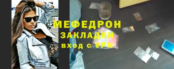 меф VHQ Бронницы