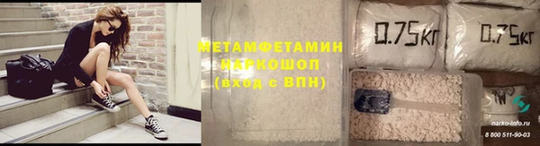 меф VHQ Бронницы