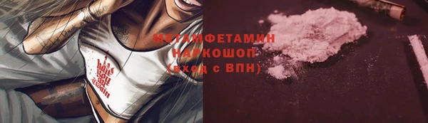 мескалин Богородск