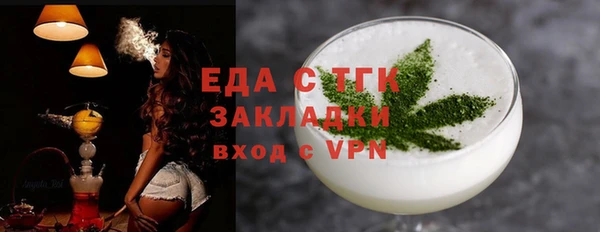 меф VHQ Бронницы