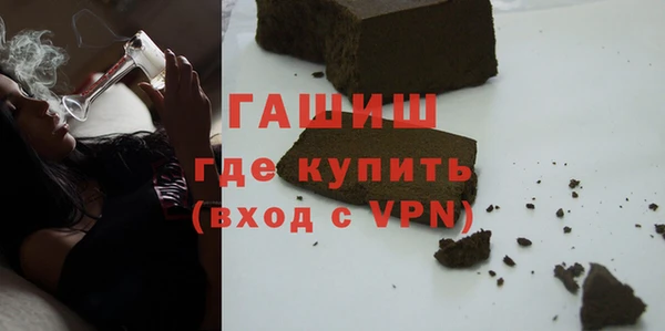 мескалин Богородск