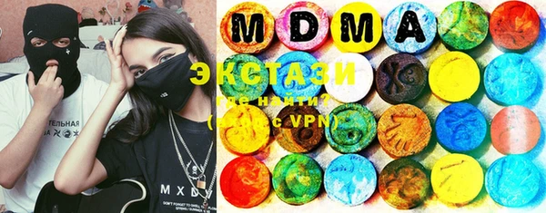 меф VHQ Бронницы