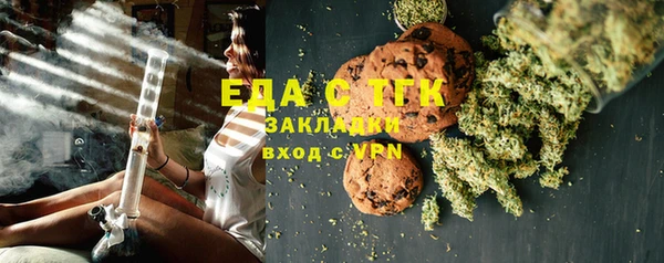 мескалин Богородск