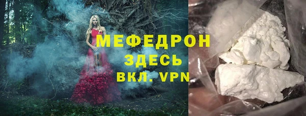 мескалин Богородск