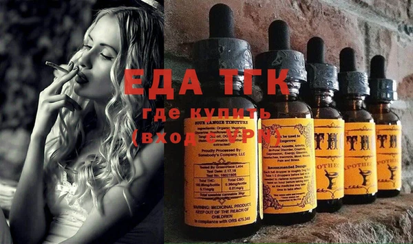 прущая мука Бугульма