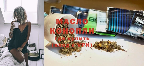 мескалин Богородск