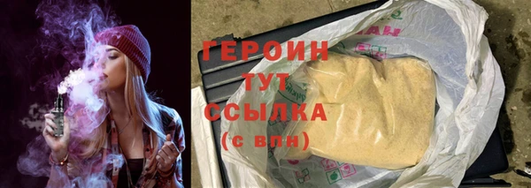 прущая мука Бугульма