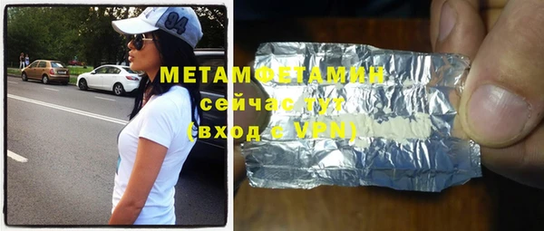мяу мяу мука Богородицк