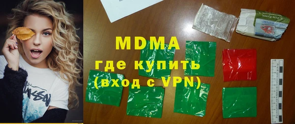 мяу мяу мука Богородицк