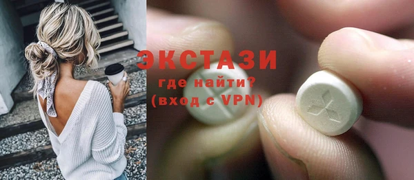 мескалин Богородск