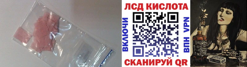 omg онион  Называевск  ЛСД экстази кислота 