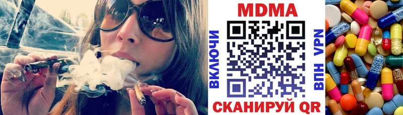 магазин наркотиков Называевск MDMA кристаллы