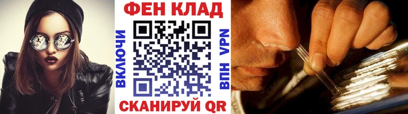 Метамфетамин Декстрометамфетамин 99.9% Называевск