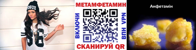 Первитин кристалл  Называевск 