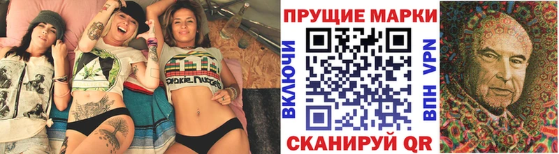наркошоп  Называевск  Марки N-bome 1500мкг 